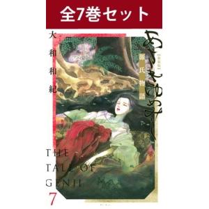 あさきゆめみし 新装版 1巻〜7巻 コミック全巻セット（新品）｜books-sanseido