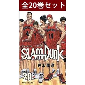 SLAM DUNK （ スラムダンク ） 新装再編版 1巻〜20巻 コミック全巻セット（新品）