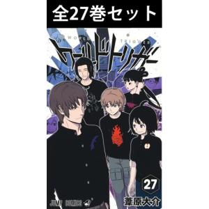 ワールドトリガー 1巻〜27巻 コミック全巻セット（新品）｜books-sanseido