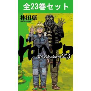 桃源暗鬼 1巻〜29巻 コミック全巻セット（新品） : 三省堂書店 Yahoo