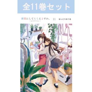 藤子・F・不二雄SF短編コンプリート・ワークス 1巻〜10巻 コミック全巻
