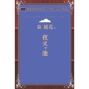 青空文庫 おすすめ 教養