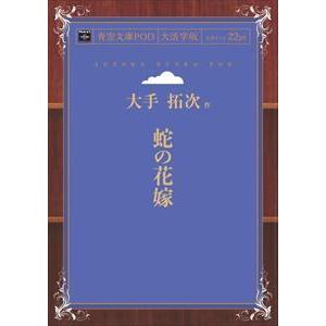 機械設備工事積算実務マニュアル 令和7年度版（2025年度版） 全日出版