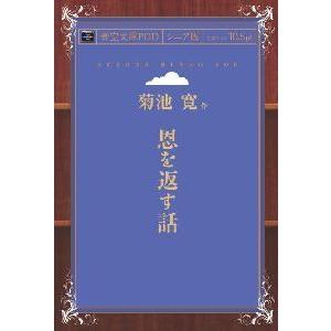 薬学ゼミナール 第110回 薬剤師国家試験対策参考書 1〜9 青本/青問