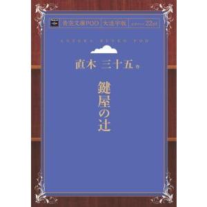 集英社（SHUEISHA） Dr.STONE ドクターストーン 1巻〜27巻（完結