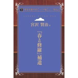 集英社（SHUEISHA） 銀魂-ぎんたま- 1巻〜77巻 コミック全巻セット
