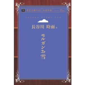 天官賜福 1巻〜6巻（完結）小説全巻セット（新品） : 三省堂書店 Yahoo
