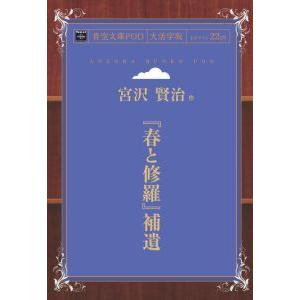白泉社 ノラネコぐんだん シリーズ 絵本 12冊セット : 三省堂書店