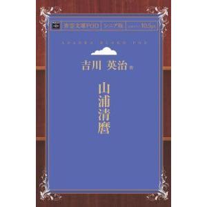 白泉社 ノラネコぐんだん シリーズ 絵本 12冊セット : 三省堂書店