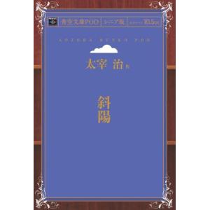 集英社（SHUEISHA） かぐや様は告らせたい 〜天才たちの恋愛頭脳戦〜 1