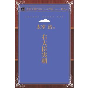 インボイス対応 中古 深見東州のパワーアップ大救霊 CD×2