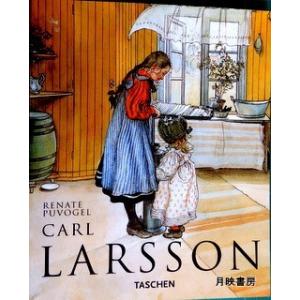 CARL LARSSON（カール・ラーソン）　水彩とデッサン