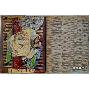 『MINOTAURE(ミノトール)IIIIII...の詳細画像3