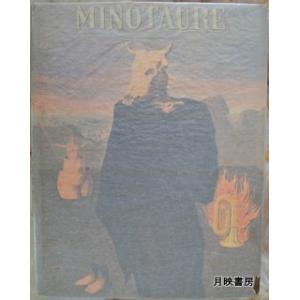 『MINOTAURE（ミノトール）III』　SKIRA＆RIZZOLI｜books-tukuhae