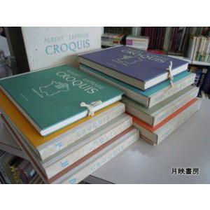 CROQUIS ALBERT・LAPRADE ...の詳細画像1