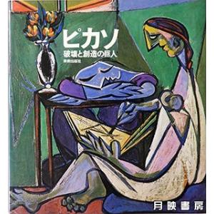 国宝 源氏物語絵巻 (折本日本古典絵巻館 特別配本) : 月映書房 - 通販