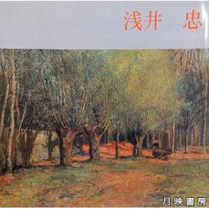 国宝 源氏物語絵巻 (折本日本古典絵巻館 特別配本) : 月映書房 - 通販