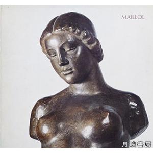 マイヨール展（1974年）