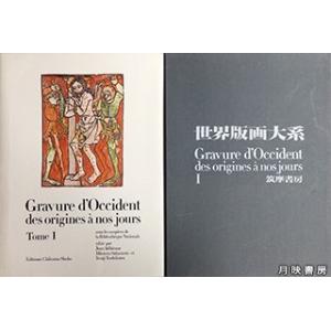 国宝 源氏物語絵巻 (折本日本古典絵巻館 特別配本)出版社: 貴重本刊行会 国宝 源氏物語絵巻 (折本日本古典絵巻館 特別配本) : 月映書房 - 通販