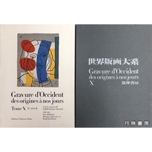 国宝 源氏物語絵巻 (折本日本古典絵巻館 特別配本)出版社: 貴重本刊行会 国宝 源氏物語絵巻 (折本日本古典絵巻館 特別配本) : 月映書房 - 通販