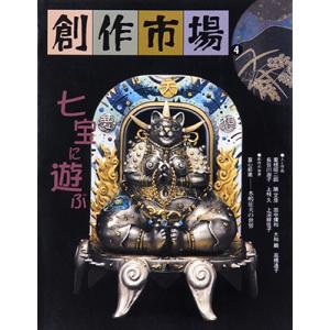 メール便可 『かわいいミラー刺繍 インドに伝わる伝統の技法をわかり