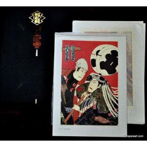火消し風俗伊達姿