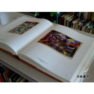 PAUL KLEE Vol.2 1913-1918の詳細画像3
