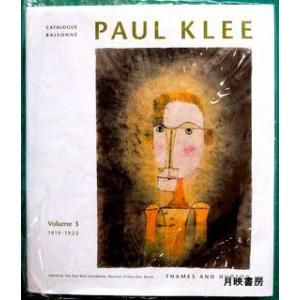 PAUL KLEE(パウル・クレー) Vol.3 1919-1922