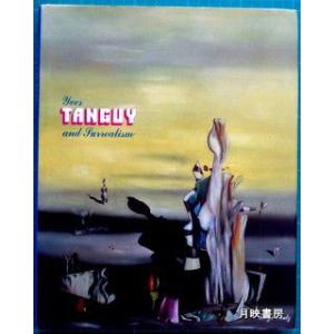 国宝 源氏物語絵巻 (折本日本古典絵巻館 特別配本) : 月映書房 - 通販