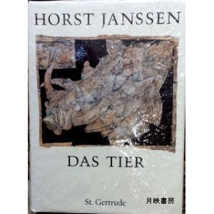 HORST JANSSEN（ホルスト・ヤンセン）DAS TIER