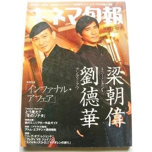 山下達郎 ファンクラブ会報 TATSURO MANIA 36冊セット CDなし : books