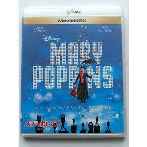 メリー・ポピンズ 50周年記念版 ブルーレイのみ 純正ケース