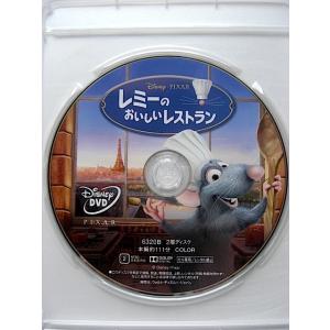 レミーのおいしいレストラン DVDのみ 純正ケース｜bookschirol