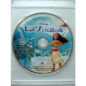 モアナと伝説の海 DVDのみ 純正ケース