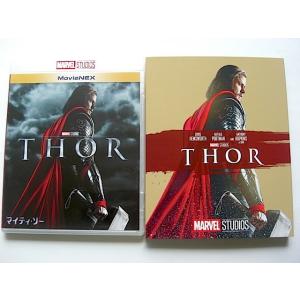 マイティ・ソー ブルーレイのみ 純正ケース アウターケース