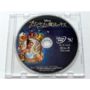 Disney（ディズニー） モンスターズ・インク DVDのみ 純正ケース