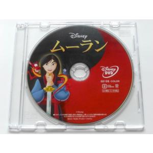 ムーラン アニメ版 DVDのみ スリムケース