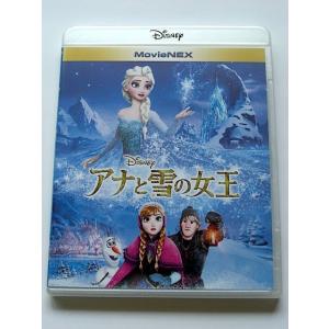 アナと雪の女王 ブルーレイのみ 純正ケース（新盤 オラフ声優：竹内駿輔）｜bookschirol