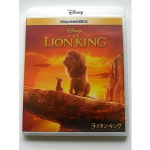 ライオン・キング 実写版 ブルーレイのみ 純正ケース