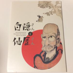 草間彌生 わが永遠の魂 図録 : books Chirol - 通販 - Yahoo!ショッピング