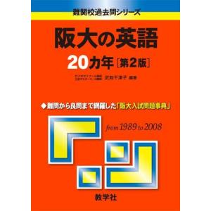 Z会 Zstudy 共通テスト攻略演習 2020年3〜12月/2021年1月 テキスト通年