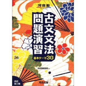 MPEPの要点が解る米国特許制度解説 第3版 : ブックスドリーム 学参