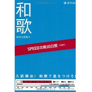 希学園 小6 社会 天下分け目の受験社会 オリジナルテキスト 第1〜3分冊