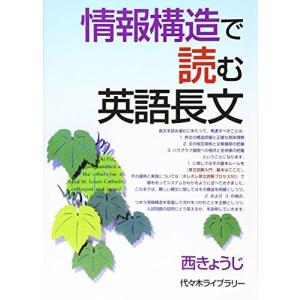 代ゼミ 代々木ゼミナール Winter Special 英単熟語・文法・語法