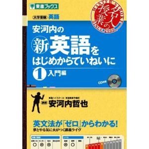 駿台 自由英作文のエッセンス テキスト 2023 竹岡広信 ☆ 015S0D