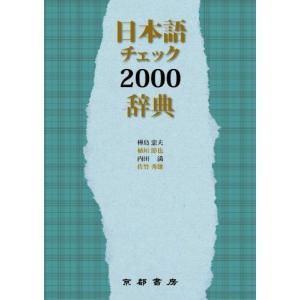 【2021-2022年度版】大家さんのための超簡単!青色申告 2021-2022年度版大家さんのための超簡単青色申告 不動産所得用・申告