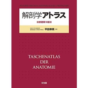 東進 構文理解から難関大の英文を読み解く Part1/2 通年セット 2013 計