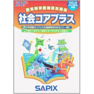 東京書籍 Advance Buddy Hi-PRIME 数学I＋A/数学II＋B 2020/2021 計2冊