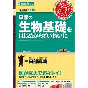 鉄緑会 化学受験講座 入試化学演習 【計9回分】 2023 林明花音