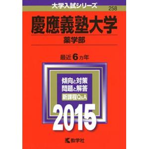 鉄緑会 東京大学 東大英語 テキスト 2025 直前 奥脇健太 027S0D